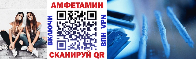 Amphetamine 98% Лиски