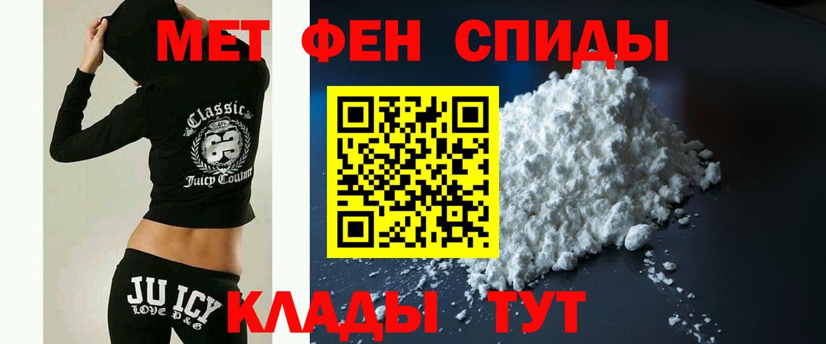 АМФЕТАМИН 97%  Вход с VPN  Амфетамин  Лиски 