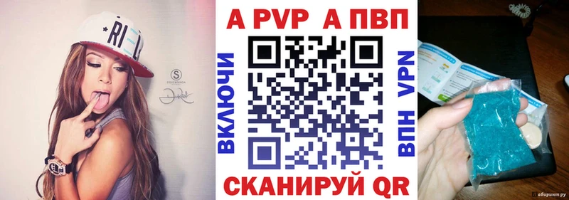 где можно купить наркотик  hydra маркетплейс  A PVP Crystall  Лиски 