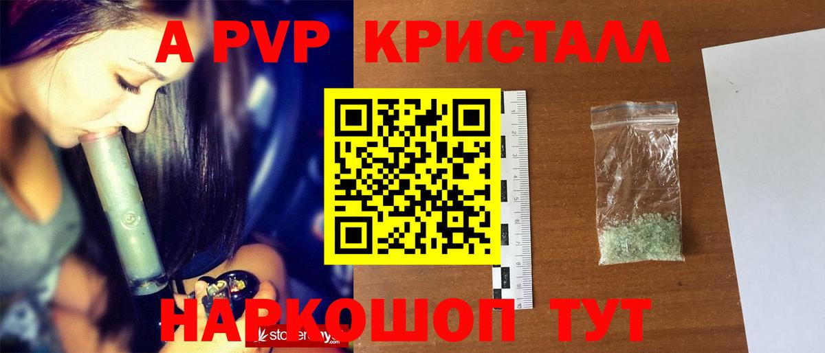 Alfa_PVP СК  Альфа ПВП крисы CK  Лиски  Alpha PVP крисы CK 