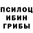 Конопля Amnesia P. Murray