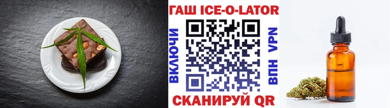 где продают   Лиски  Еда ТГК конопля 