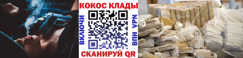 shop клад  Лиски  КОКАИН VHQ 