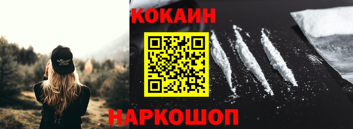 Cocaine 99%  Кокаин  COCAIN Боливия  Лиски 