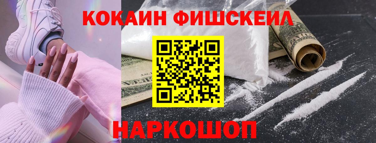 Лиски  Кокаин Columbia  Кокаин 99%  Вход с VPN 