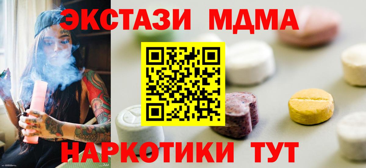 Лиски  Ecstasy  Ecstasy круглые  Вход с VPN  ЭКСТАЗИ VHQ 