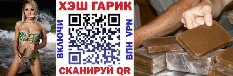 ГАШИШ hashish  сколько стоит  Лиски 