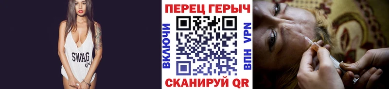 ГЕРОИН белый  закладки  Лиски 