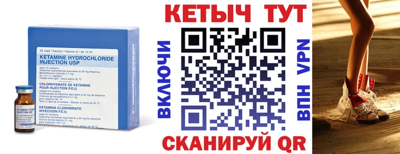 нарко площадка наркотические препараты  Лиски  КЕТАМИН VHQ 
