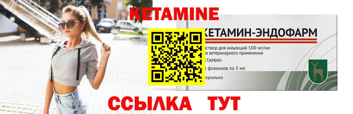 Cocaine  Вход с VPN  Кетыч  Лиски  Конопля  МЕФ  МДМА  Хэш  Мяу-Мяу  Как найти наркотики?  NBOMe  Alpha-PVP  Гарик 