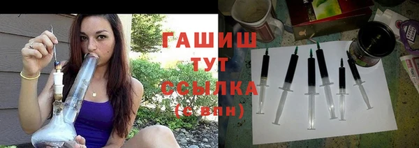 мяу мяу кристалл Новозыбков