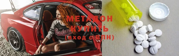мяу мяу кристалл Новозыбков