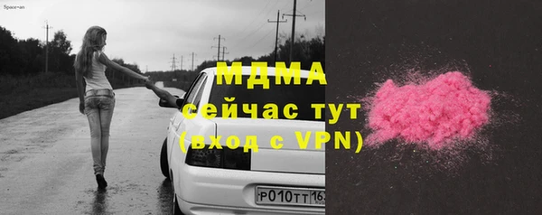 синтетический гашиш Бутурлиновка