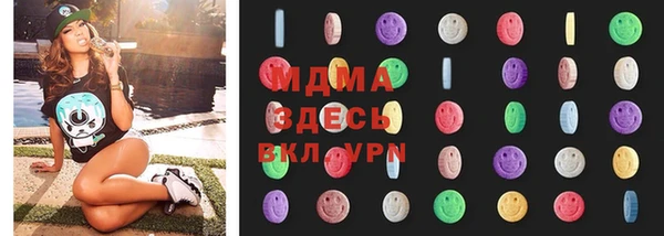 стафф Новокубанск