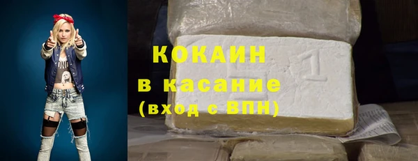 стафф Новокубанск