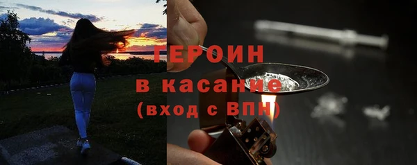 мяу мяу кристалл Новозыбков