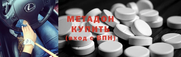 стафф Новокубанск