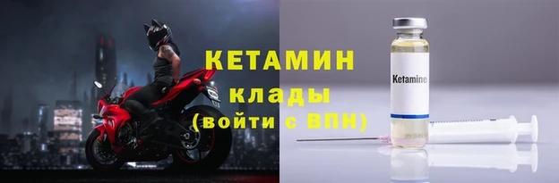 стафф Новокубанск
