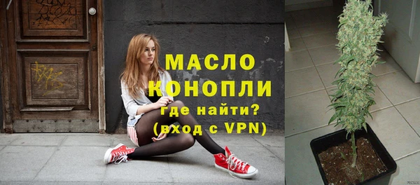 спайс Валдай