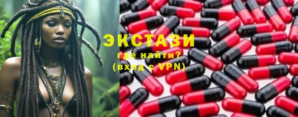 MESCALINE Волоколамск