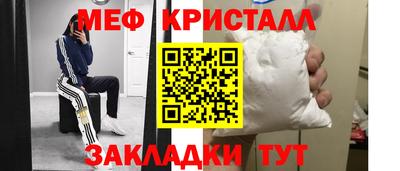 mdma Азнакаево