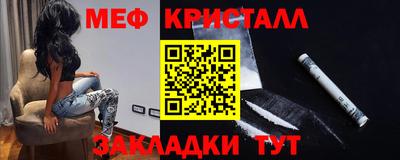 метадон Заволжье