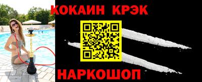 кокаин колумбия Жуковский
