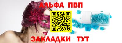 кокаин Абакан