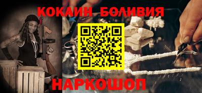 кокаин колумбия Жуковский