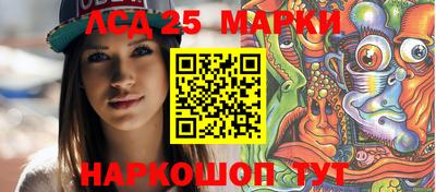 кокаин Абакан