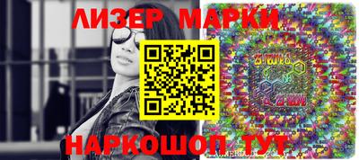 кокаин колумбия Жуковский