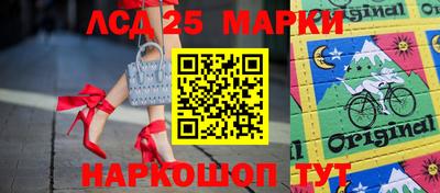 кокаин Абакан