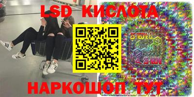 метадон Заволжье