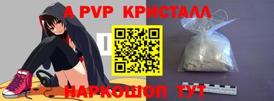 метадон Заволжье