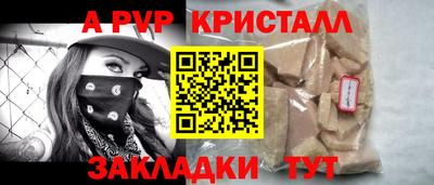 a pvp Заводоуковск