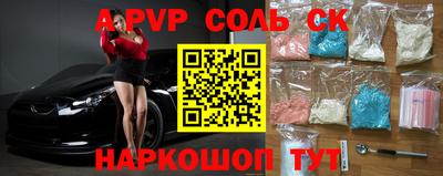 a pvp Заводоуковск