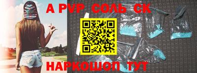 метадон Заволжье