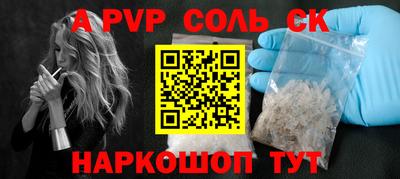 кокаин колумбия Жуковский