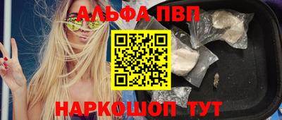 кокаин Абакан