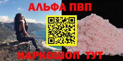 a pvp Заводоуковск