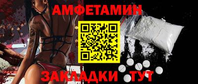 метадон Заволжье