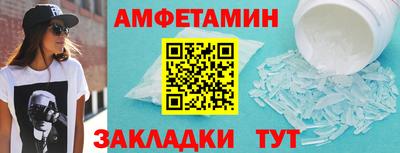 метадон Заволжье