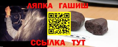 кокаин Абакан