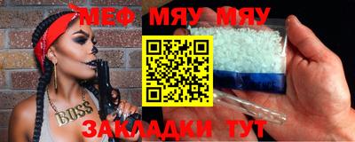 кокаин Абакан