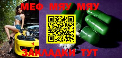 mdma Азнакаево