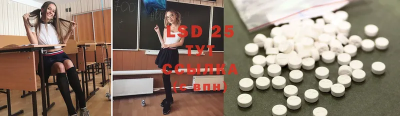 Лсд 25 экстази ecstasy  Лиски 