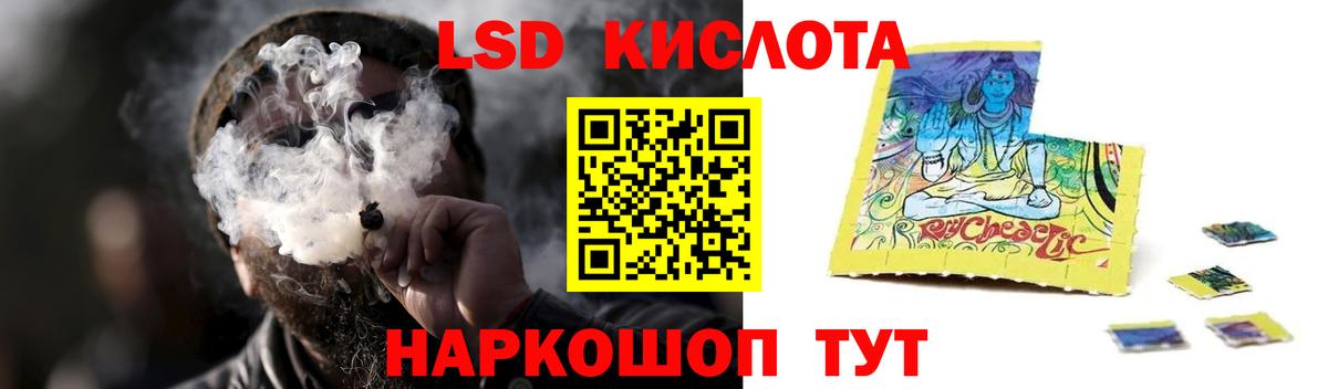 Лсд 25 экстази кислота  Лиски  Лсд 25 экстази ecstasy 