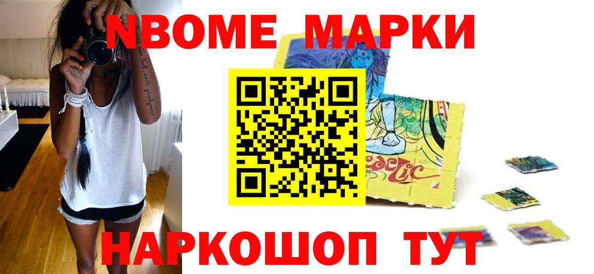 LSD-25 экстази ecstasy Лиски