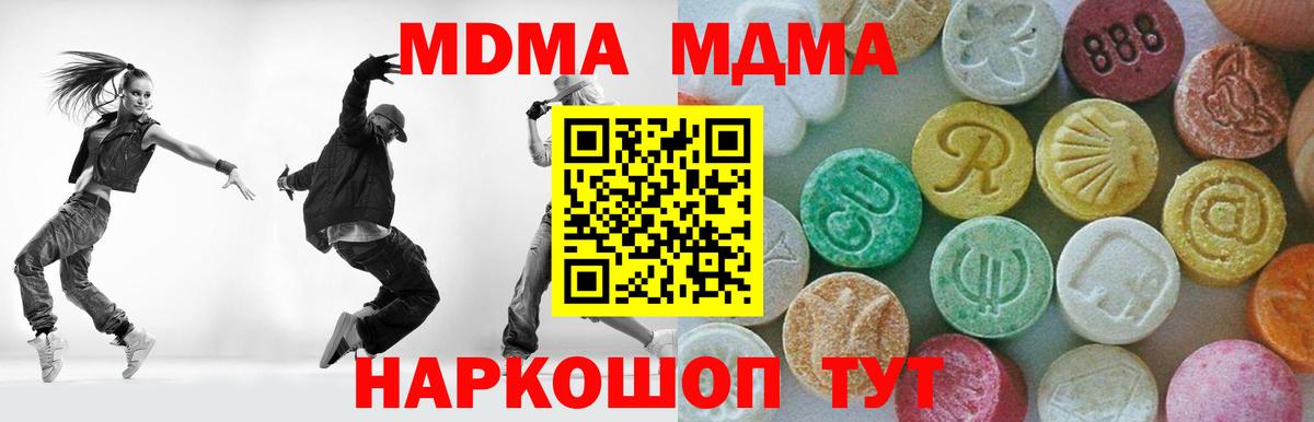 МДМА VHQ Лиски