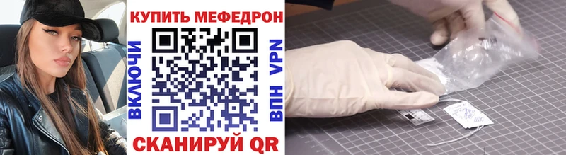 МЯУ-МЯУ VHQ  хочу наркоту  Лиски 